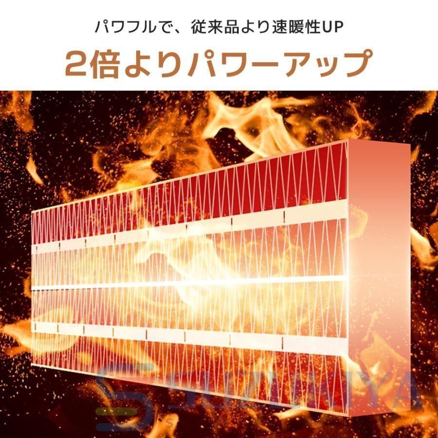 首振り 過熱保護