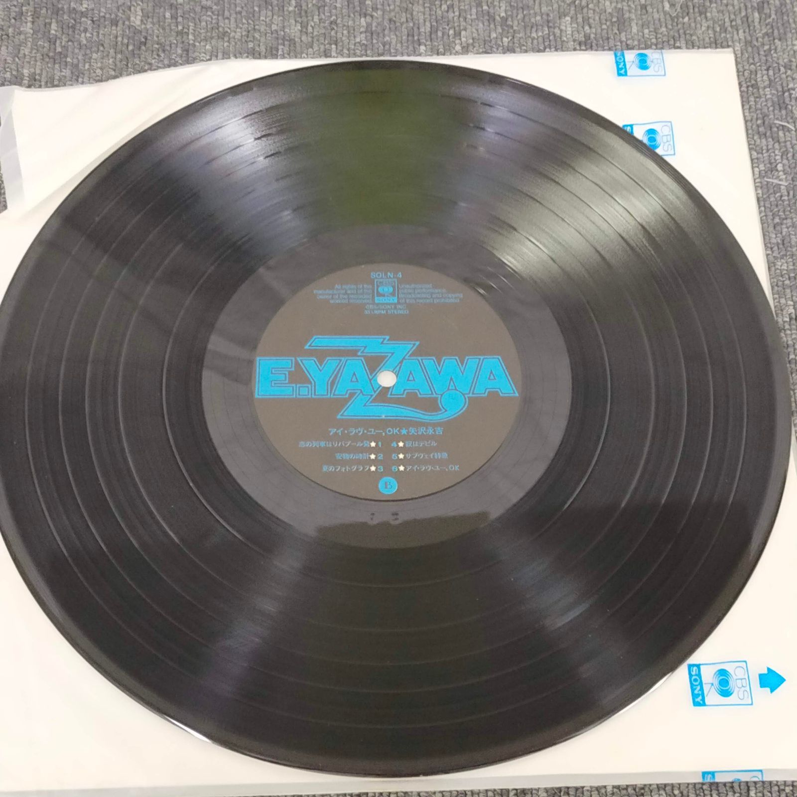 矢沢永吉LP・EPレコードセット3.19-1 LPレコード1493】アイ・ラヴ・ユー、OK[LPレコード 12inch