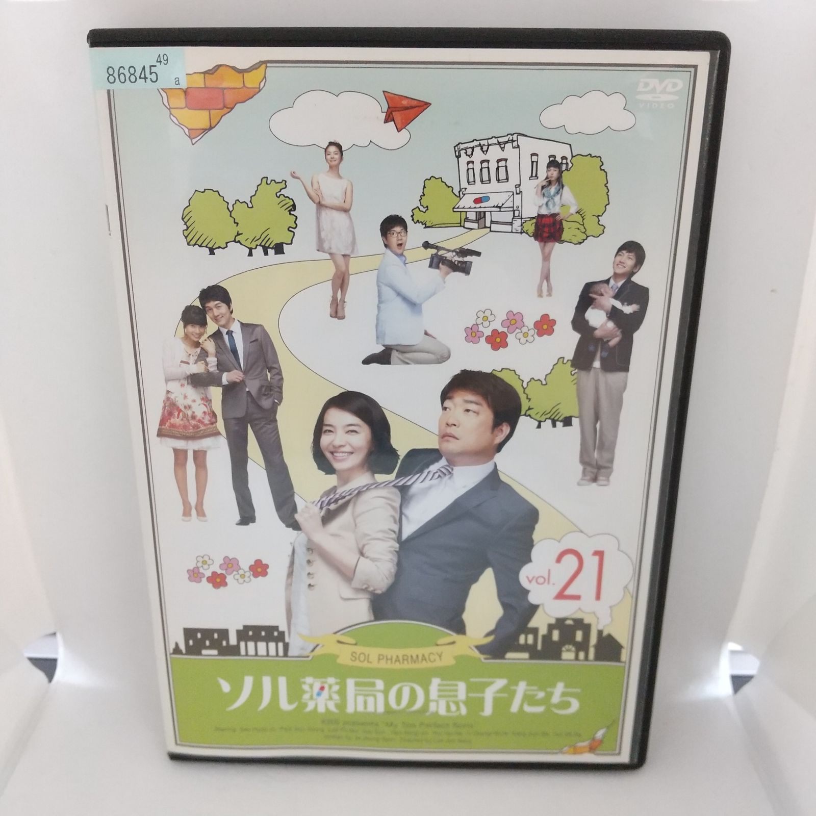 ソル 販売 薬局 の 息子 たち dvd