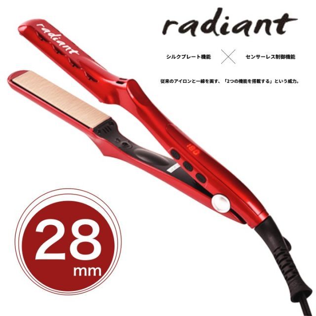 ラディアントストレートアイロン28㎝シルクプレート radiant