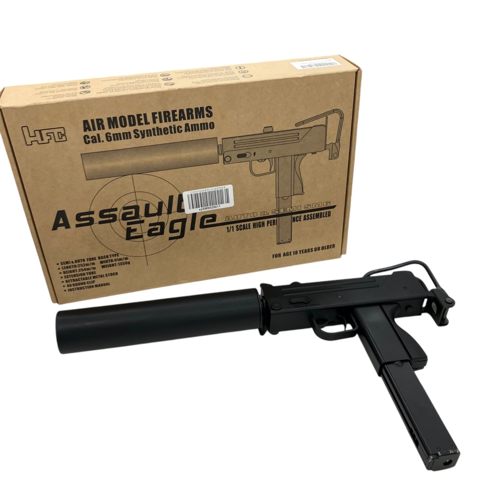 186001 現状品 HFC GBB イングラム M11 本体セット サブマシンガン エアガン