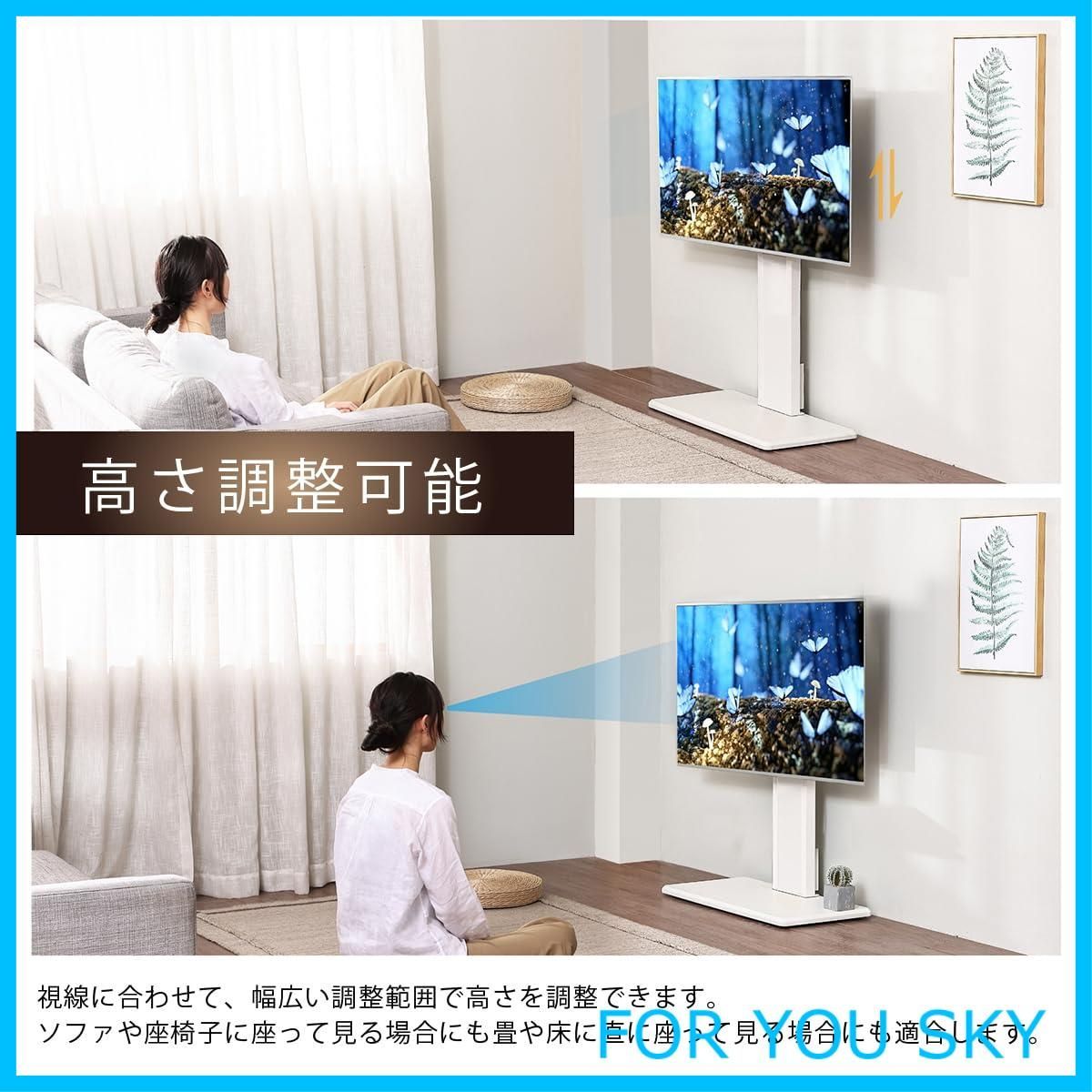 人気商品】FITUEYES テレビスタンド ロータイプ 32-65インチテレビ対応 壁寄せ テレビ台 背面収納付 高さ角度調節可能 耐荷重40kg ホワイト  オーク色 裏表両用 F02W1443N - メルカリ