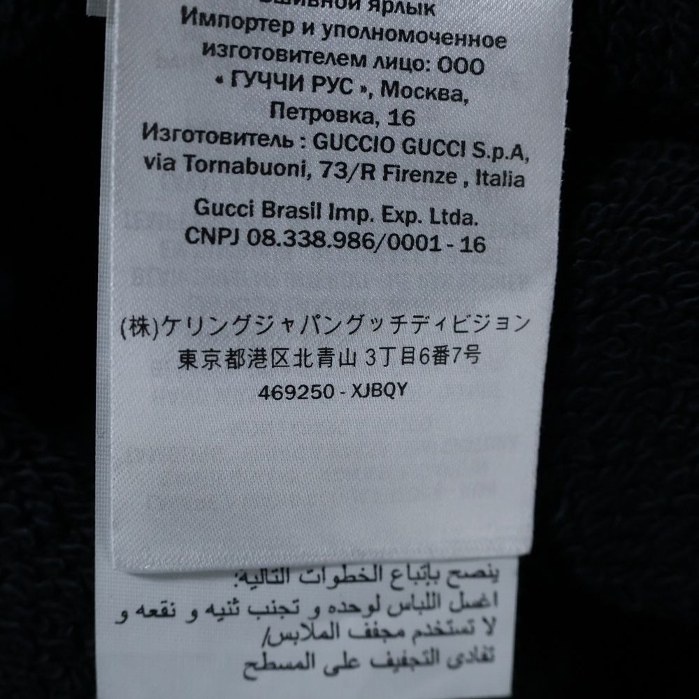 【新品】GUCCI グッチ ロゴ トレーナー 5(110) GUCCI(グッチ) スウェット・トレーナー(レディース) - 海外通販