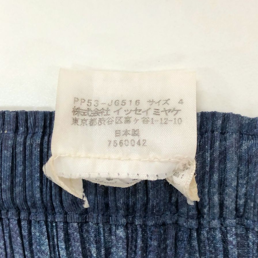 プリーツプリーズイッセイミヤケ デニムスカート サイズ1 プリーツ