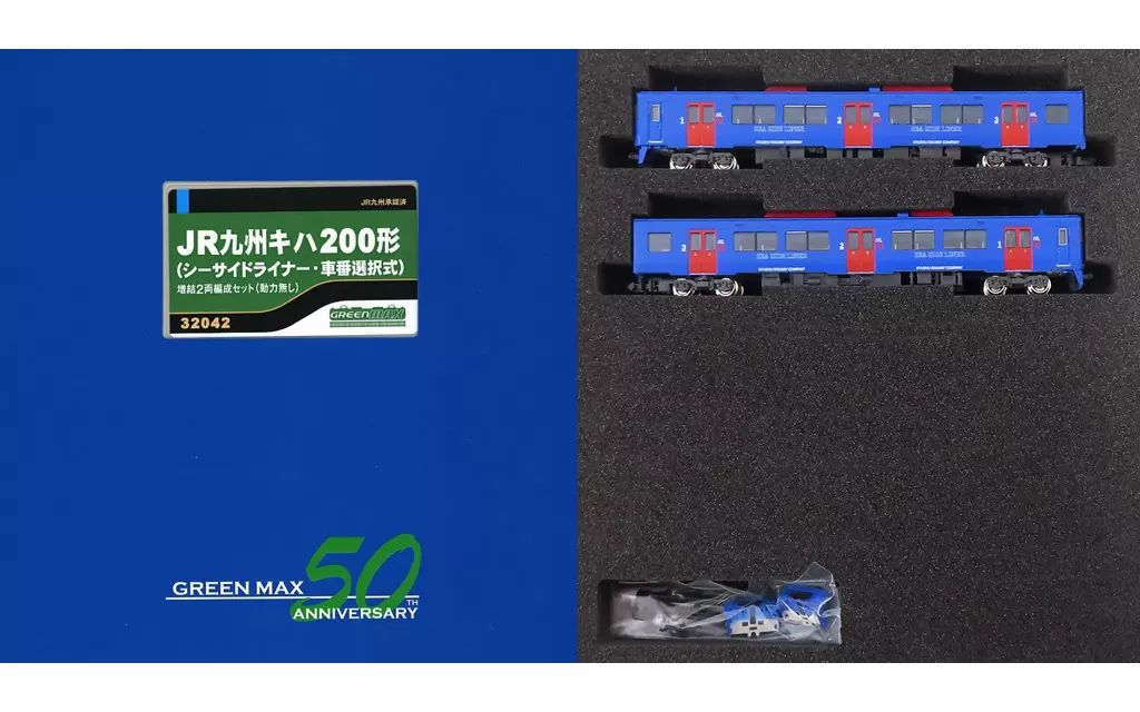 鉄道模型 1 150 JR九州キハ200形 シーサイドライナー 車番選択式 増結2両編成セット 動力無し 32042