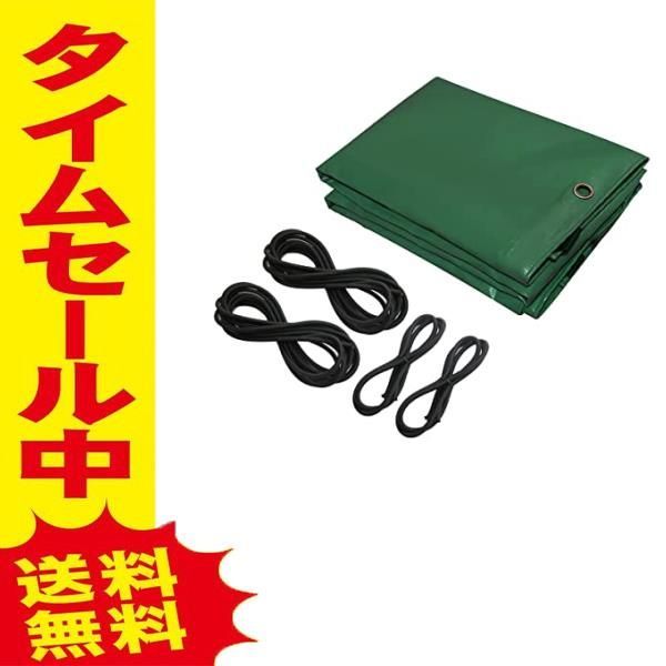 安心の トラック 荷台シート 3.6ｍ×2.4ｍ 1t 1.5t 2t対応 580ｇ/㎡厚手