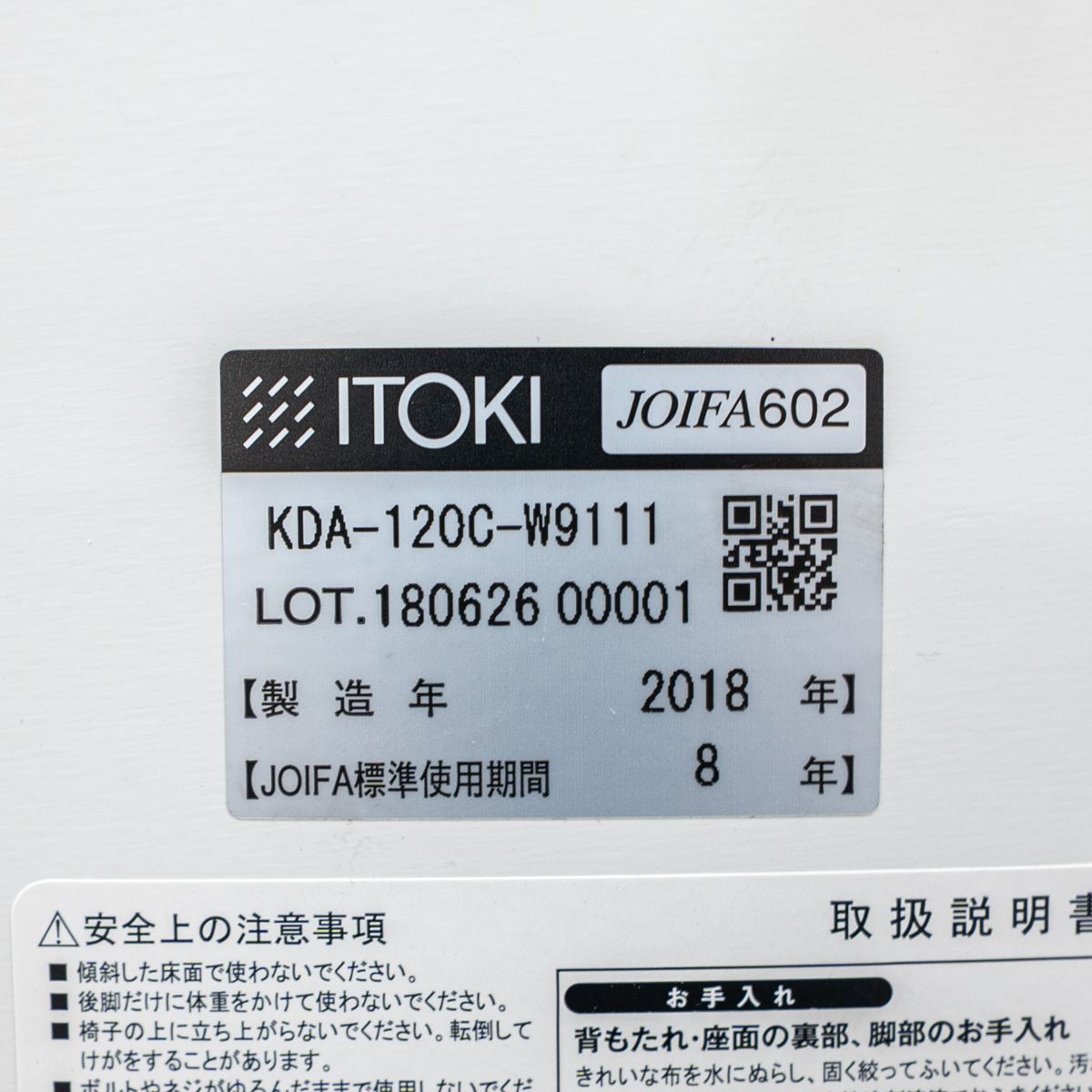 オフィス ダイニング