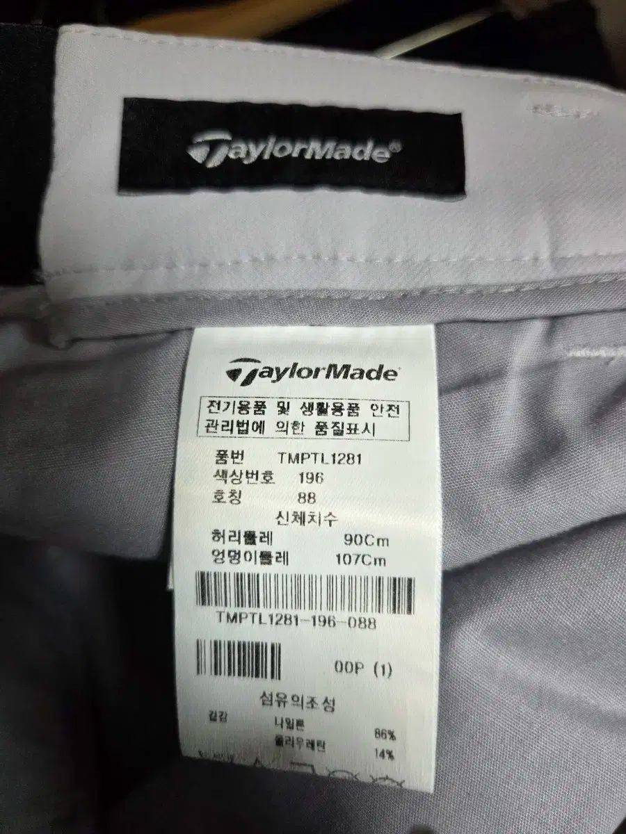 スパンデックスパンツ