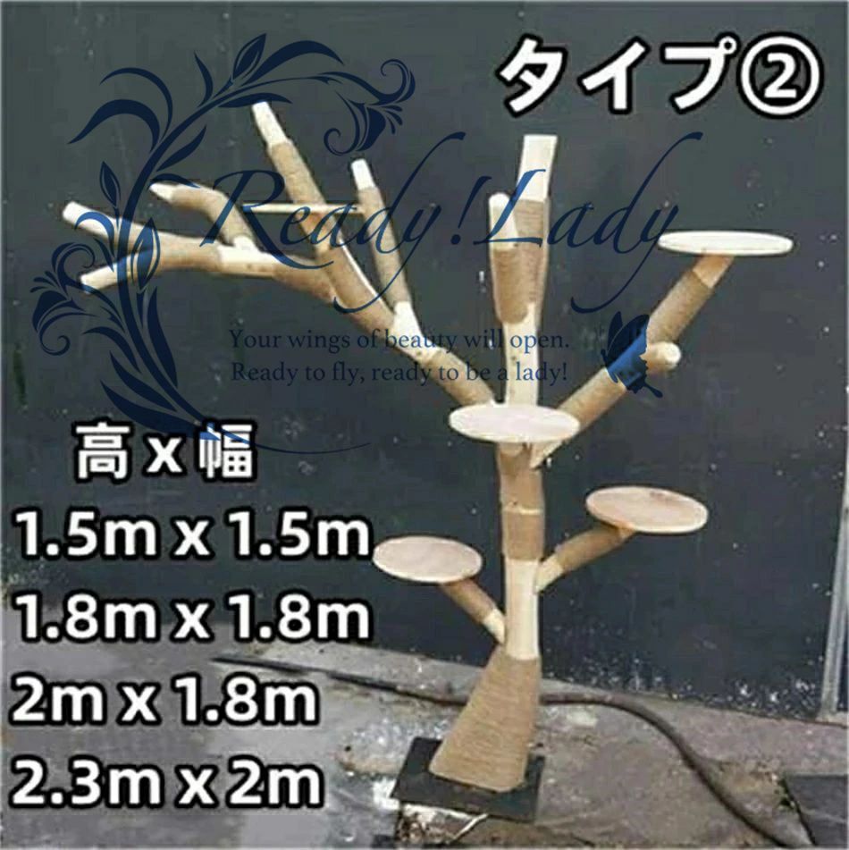木製 猫の木