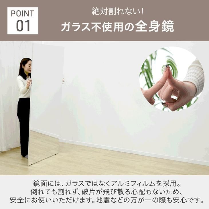 全身鏡 割れない おしゃれ 超軽量 フレームレス 幅50 鏡 全身 割れない鏡 ミラー 壁掛け シンプル 子供 安全 賃貸 軽量 フィルムミラー 超大型