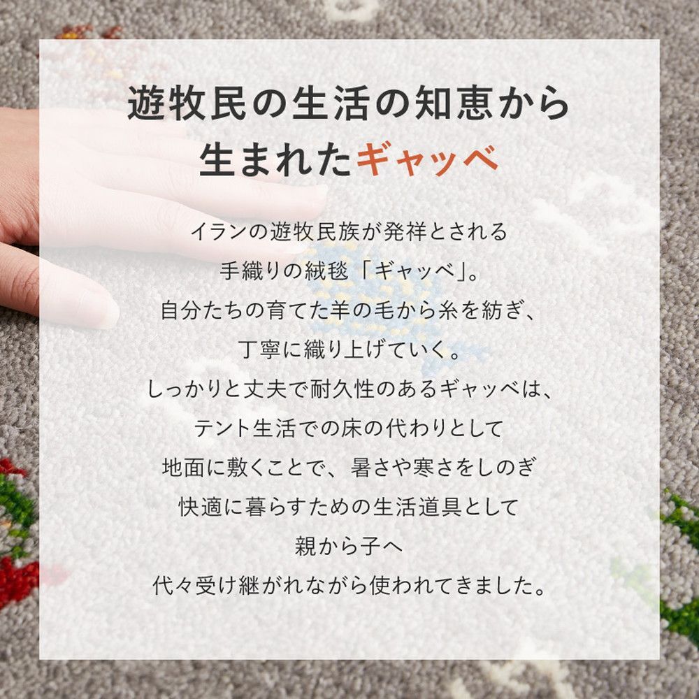 ヌメロ キッチンマット