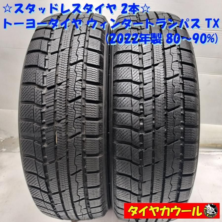 fxxx ヴァンパイア　羽　ボヌール　シリースタイル fxxx ヴァンパイア 羽 ボヌール シリースタイル 餌木猿 エギ