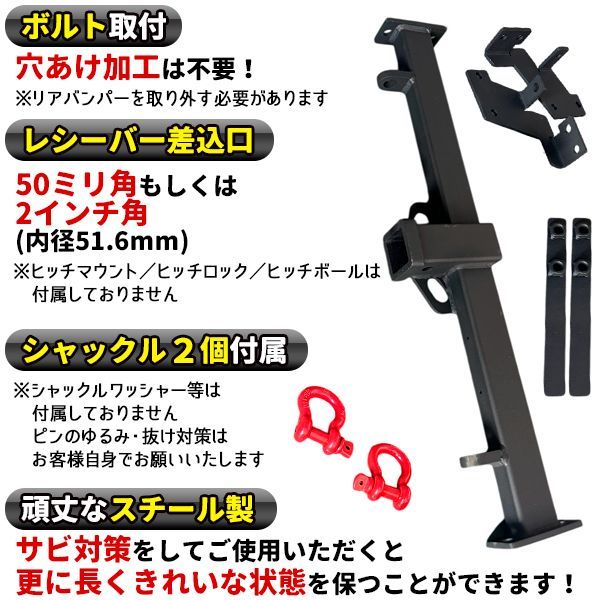 ヒッチメンバー バンパー