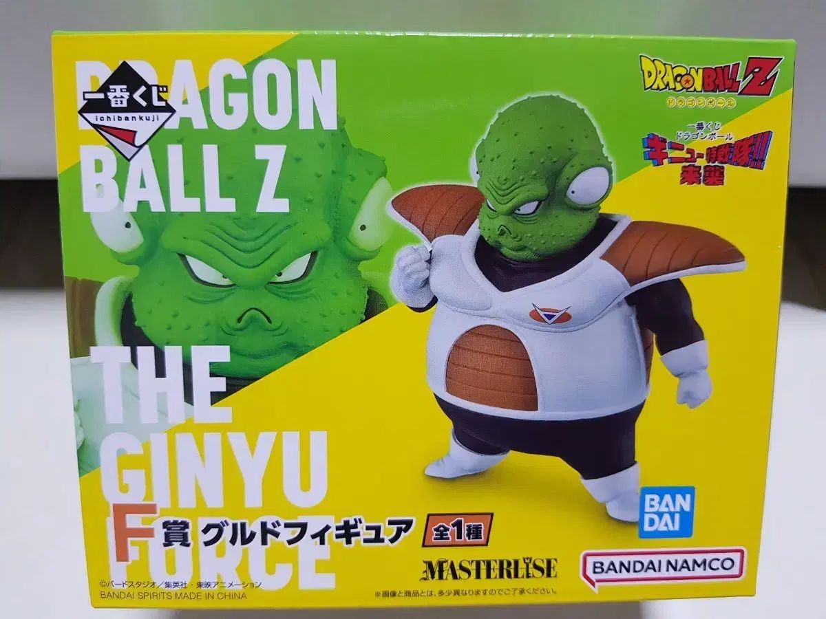 ドラゴンボール一番くじコラボ賞 一番くじ DRAGON BALL Z DOKKAN BATTLE 6th anniversary｜一番