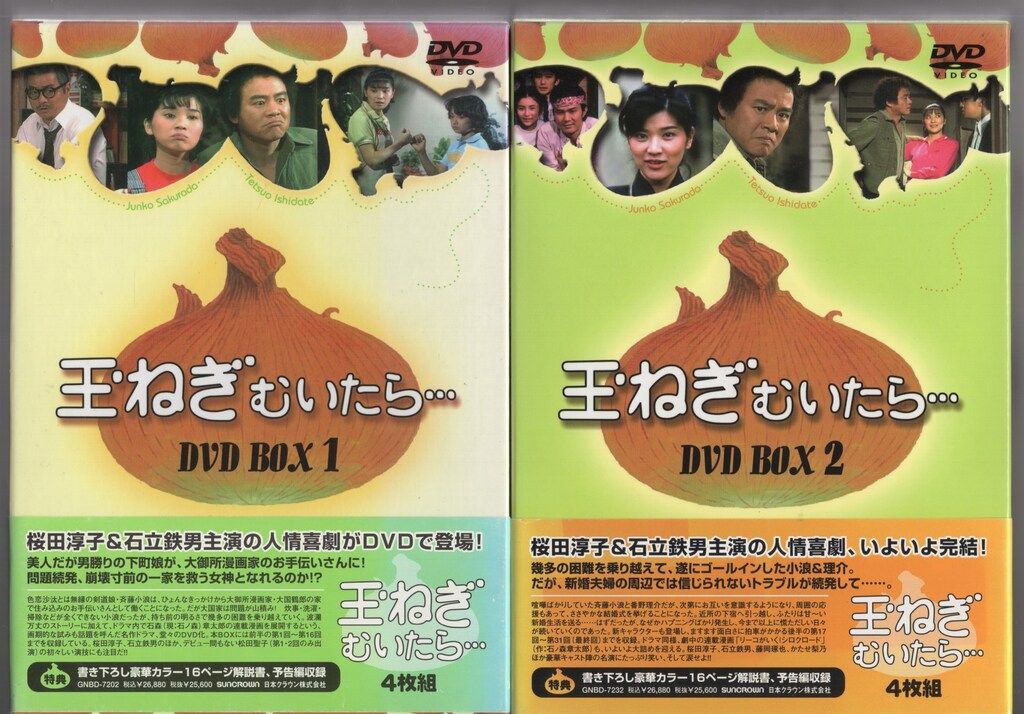 トリック　TRICK　全24巻セット　完結　DVD　ドラマ　映画　特別編　劇場版 トリック TRICK 全23巻セット 完結 DVD ドラマ 映画 特別編 劇場版