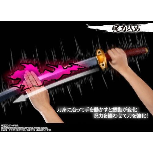 PROPLICA 乙骨の刀 -劇場版 呪術廻戦 0- ～里香顕現～ - メルカリ