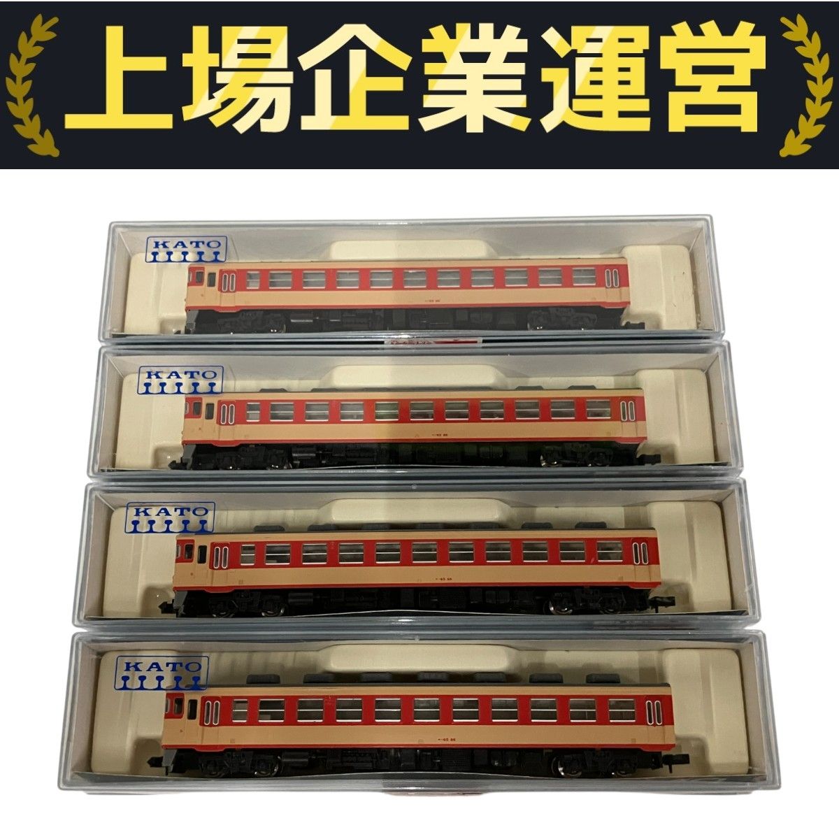 KATO 鉄道模型 4両セット 白・青・赤 KATO 鉄道模型 4両セット 白・青・赤