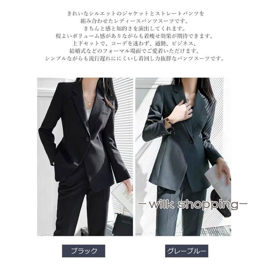上下セット