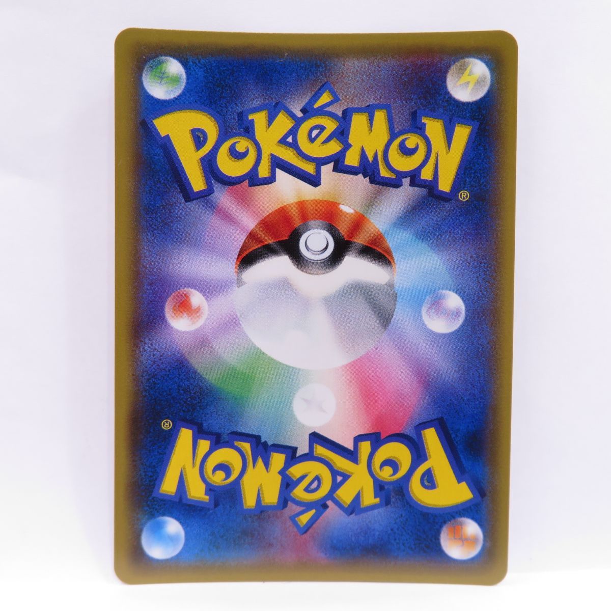 ポケモンカード マツリカ SM7b 056/050 SR ※中古 - お宝ストア - メルカリ