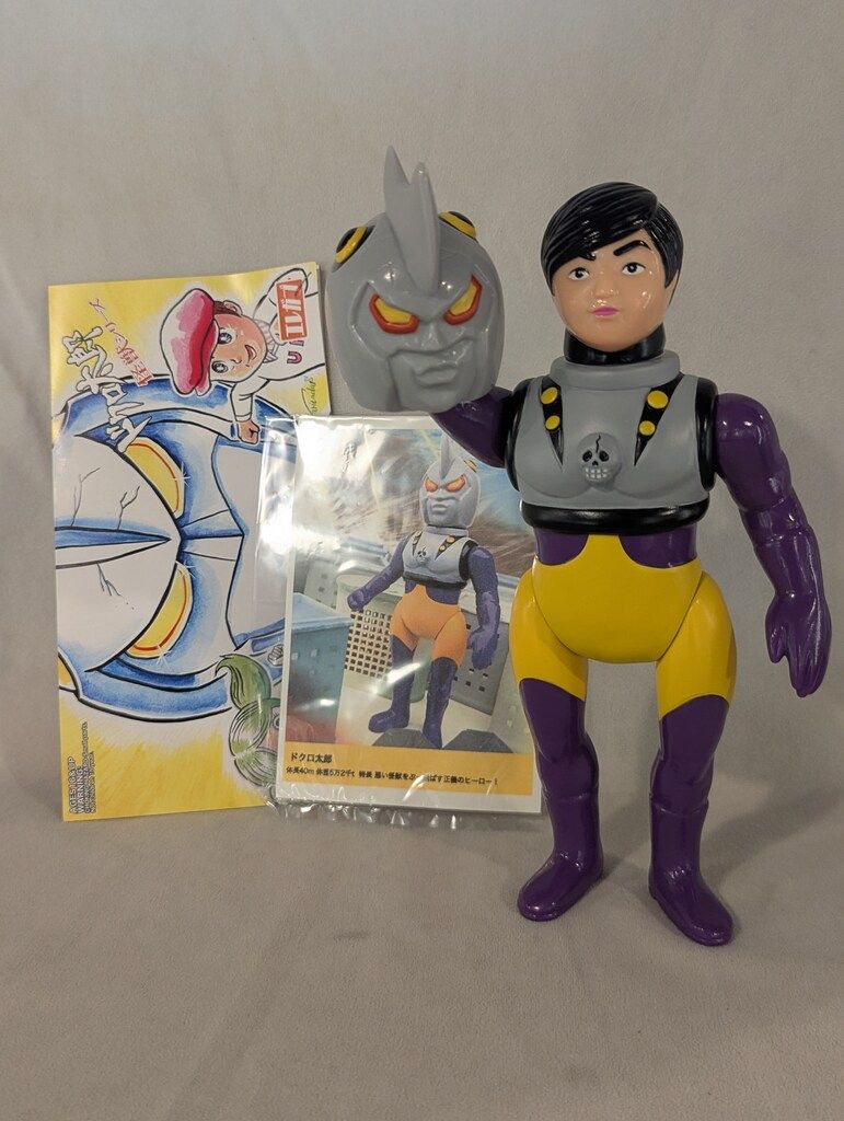 エレガブ ドクロ太郎怪獣シリーズ ドクロ太郎 1期 スタンダードサイズ