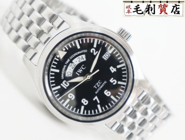 ブロンズ製女性像 バイオリンを持つ女 銅像 彫刻 高さ1.17m ブロンズ