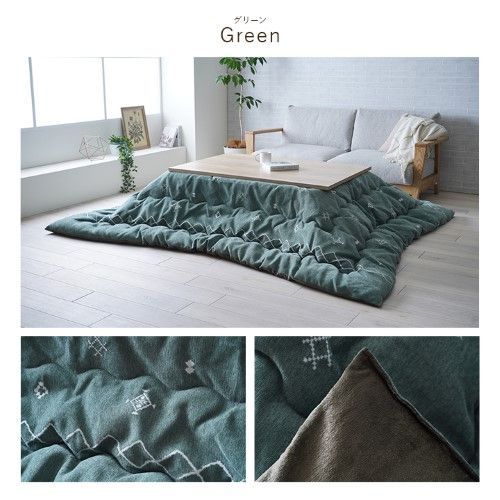 こたつ布団 掛布団 シェニール ハピネス グリーン 約200×300cm 1331370120902