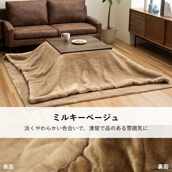 ローソファー こたつ