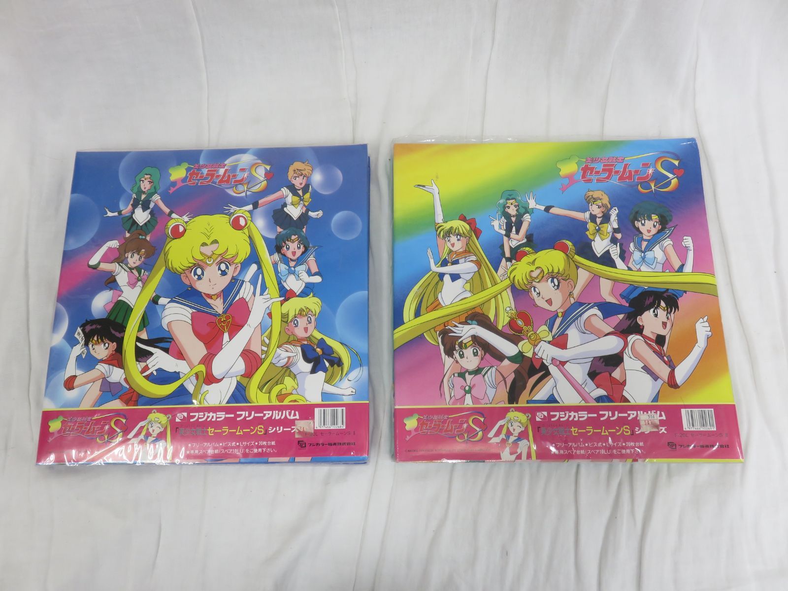 フジカラーフリーアルバム 美少女戦士セーラームーンSシリーズ フジカラー販売株式会社 計2冊 中古品