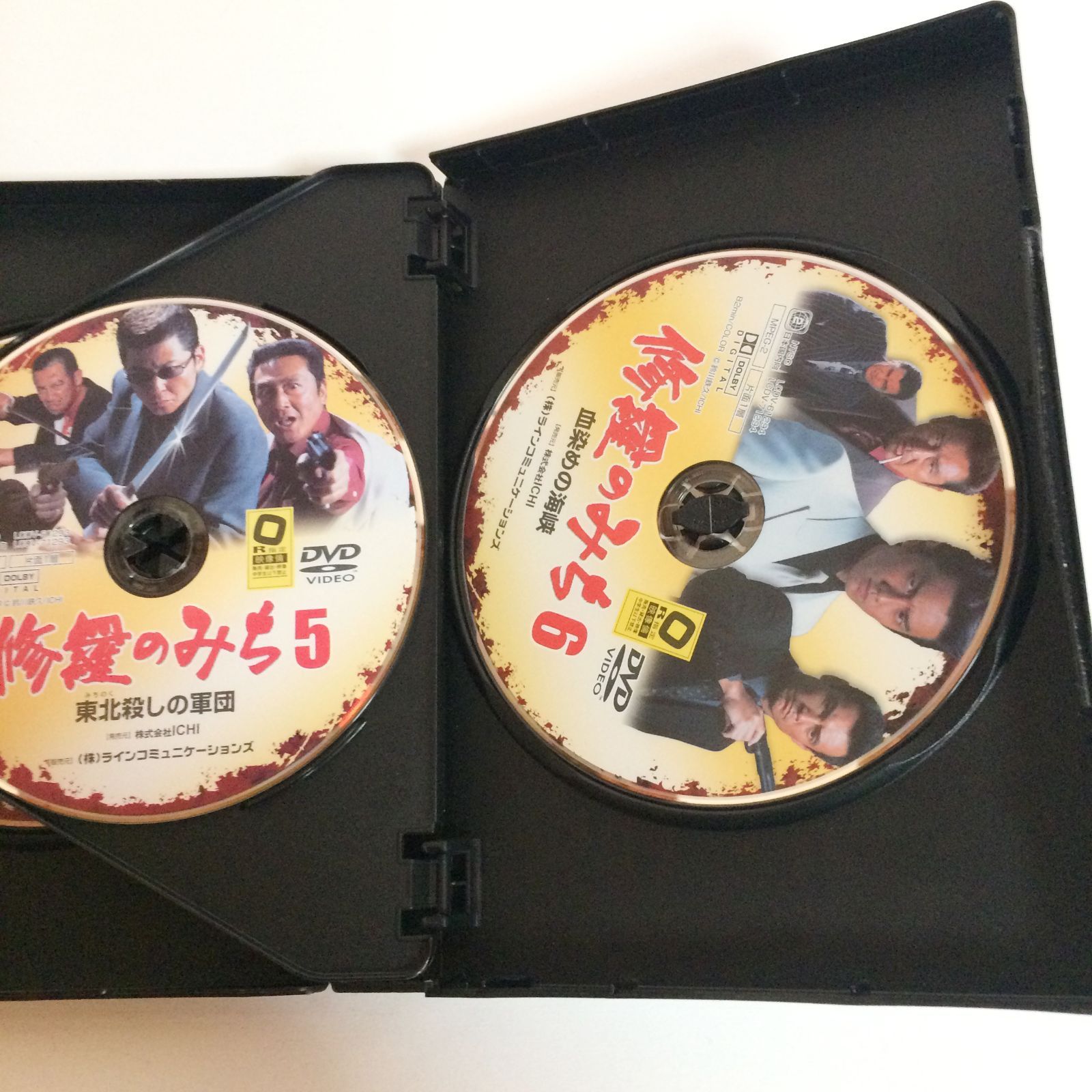 中古】修羅のみち DVD-BOX1