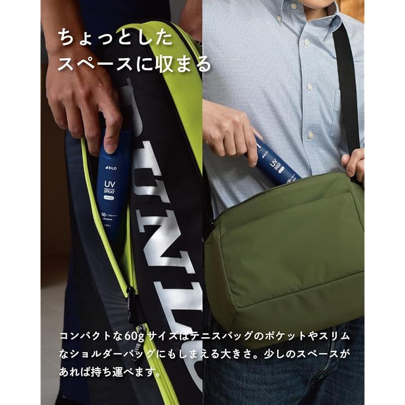 スプレー