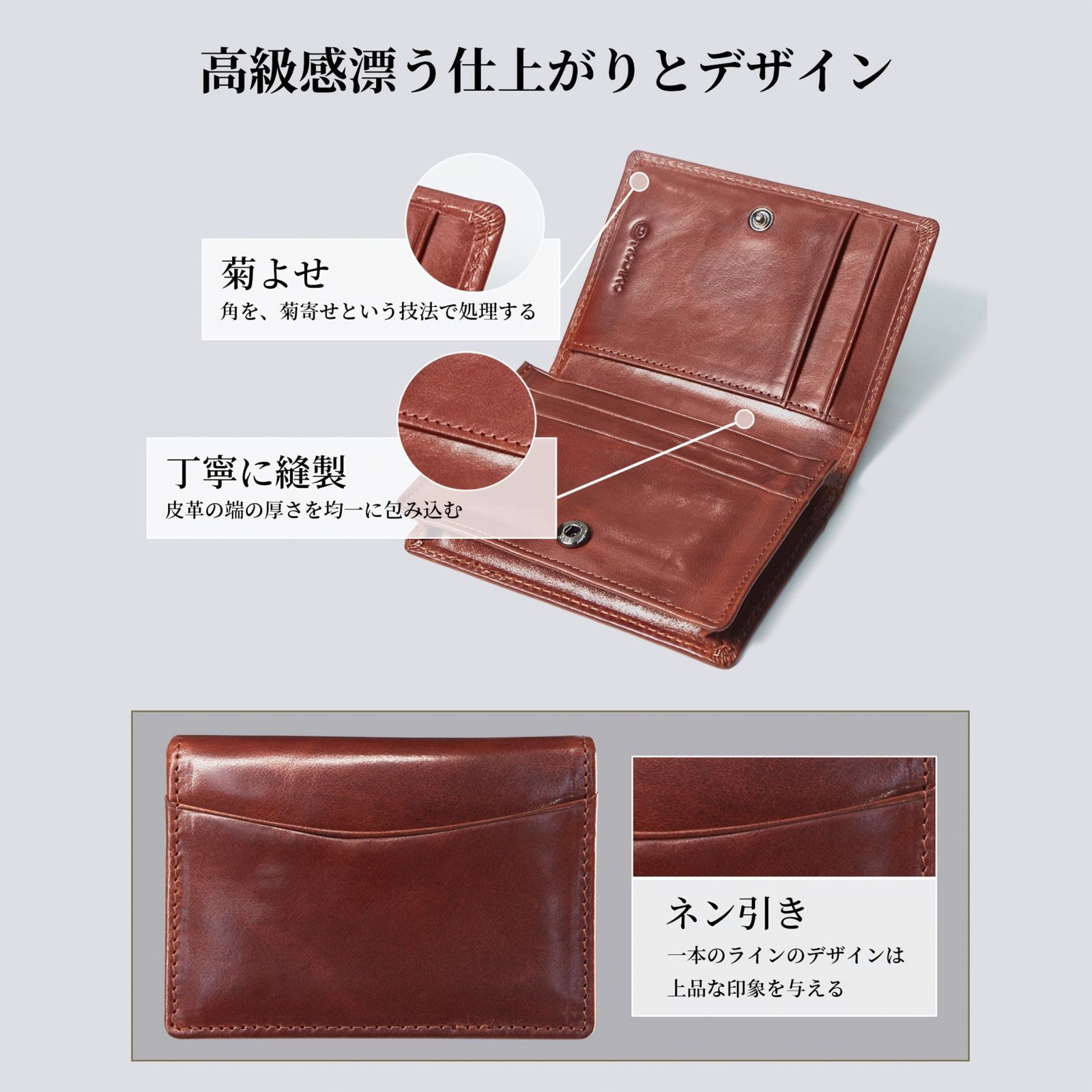 革製品
