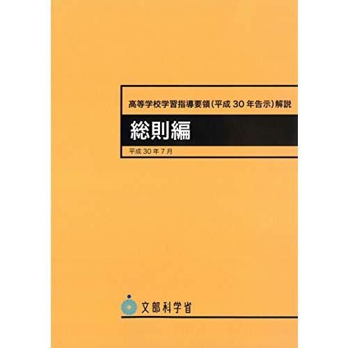 小学館韓日辞典 小学館 韓日辞典（ソフトカバー）（朝鮮語辞典 の新版に