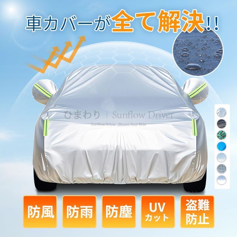 【全国送料無料！】トヨペット クラウン ボディカバー 新品未使用 楽天市場】トヨタ クラウン（ボディカバー｜アクセサリー）：車用品<車