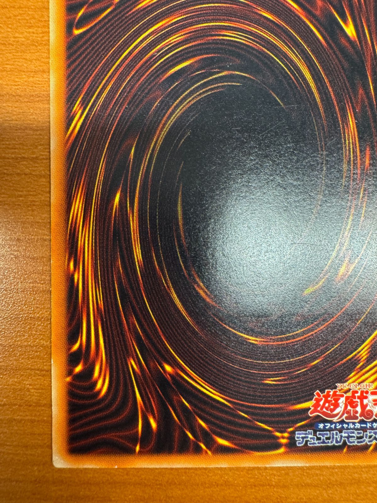 【良品-美品】遊戯王　真紅眼の黒竜　レリーフ　301-056 ARS9鑑定済〕真紅眼の黒竜【レリーフ】{301-056}《モンスター》
