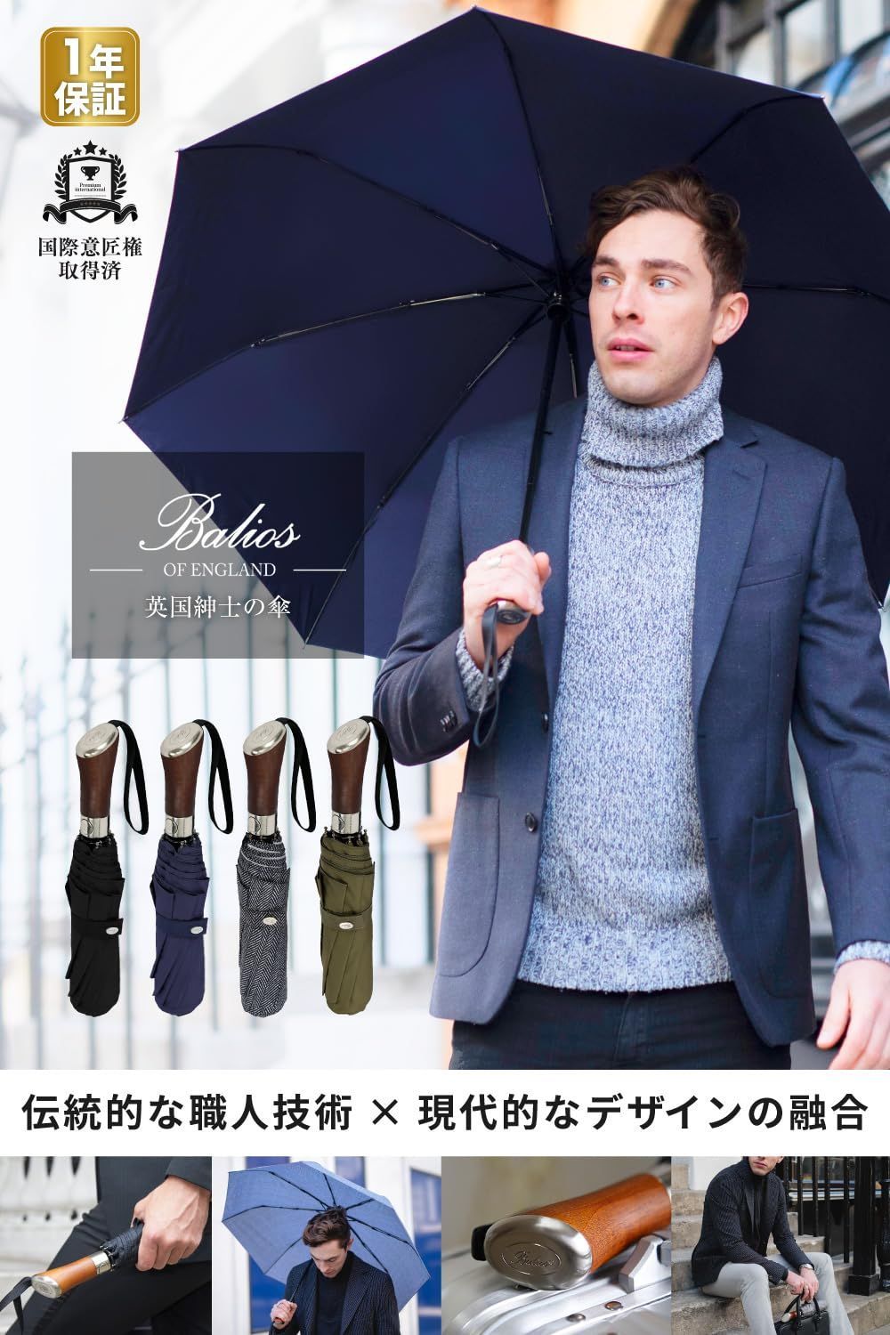 傘 65cm