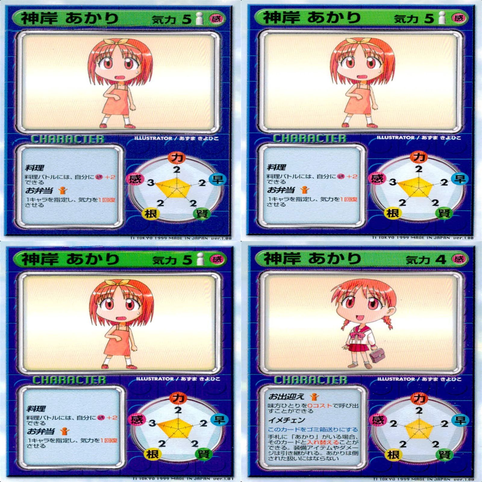 リーフファイト LEAF FIGHT まとめ ☆カードリスト参照 ap582 - メルカリ