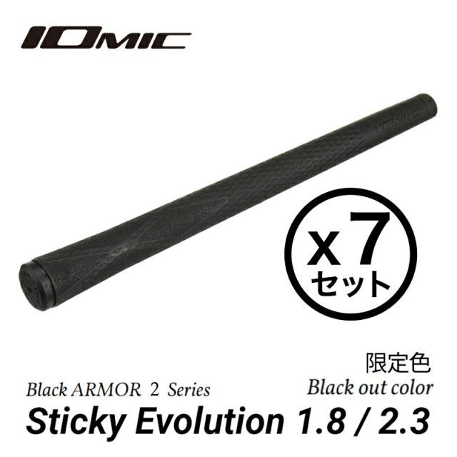 GKグリップ  打出しディッシュ用 ブラックエディション グリップ付き ブラック GKグリップ 打出しディッシュ用 ブラックエディション グリップ