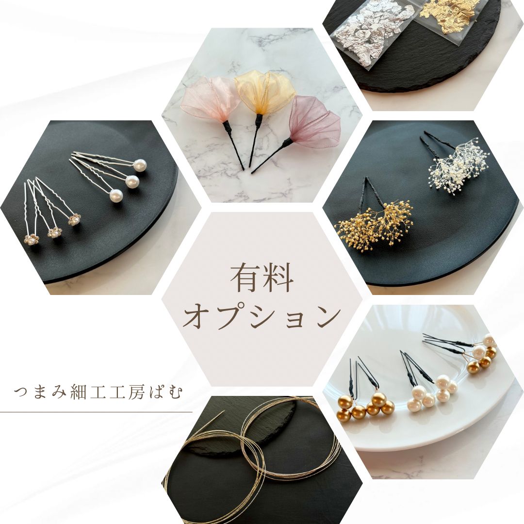 色打掛