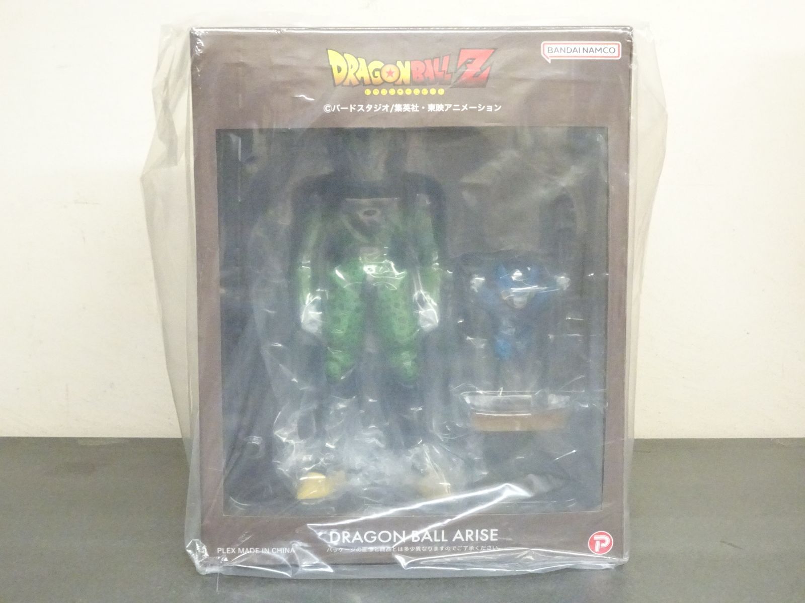 ドラゴンボールアライズ セル 完全体 ジーマ 通販 特典付き
