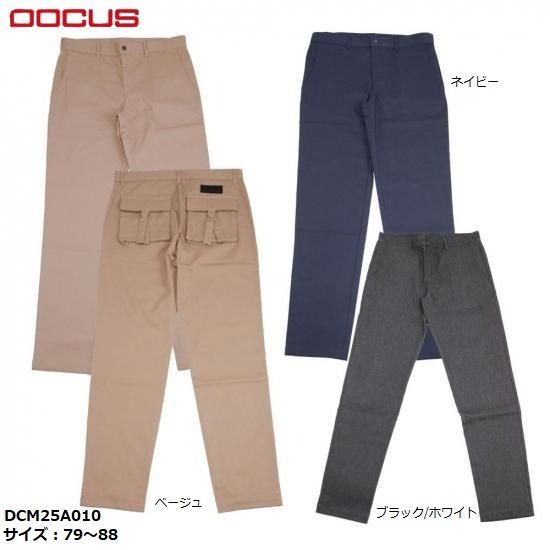 DOCUS ゴルフウェア ドゥーカス スリーディーポケットパンツ 長ズボン ロングパンツ ハイネック おしゃれ かっこいい メンズ DCM25A010 お取り寄せ商品