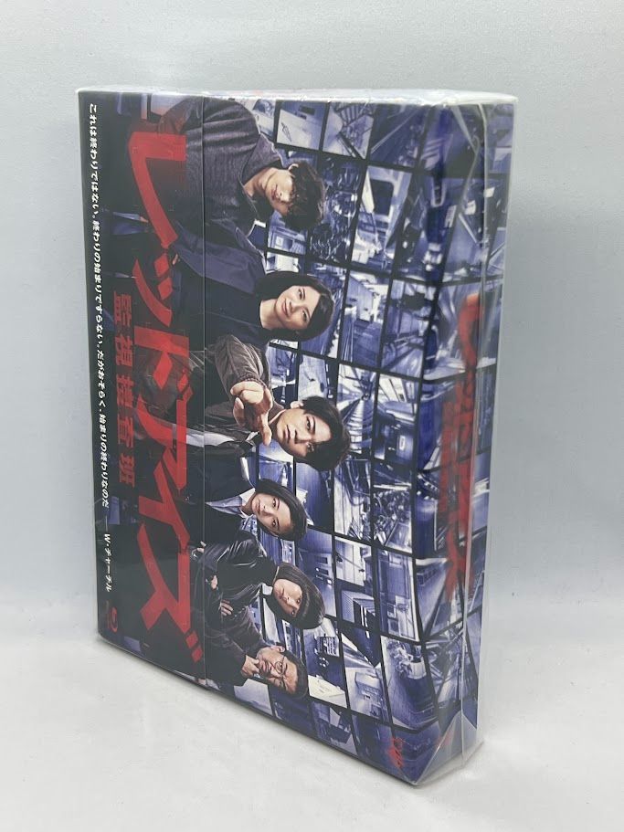 未開封】BD ブルーレイ 「レッドアイズ 監視捜査班」Blu-ray BOX