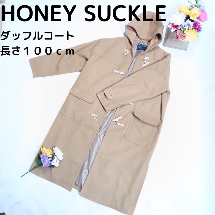 honey sukle rose キャメル ボア コート レディース L - アウター