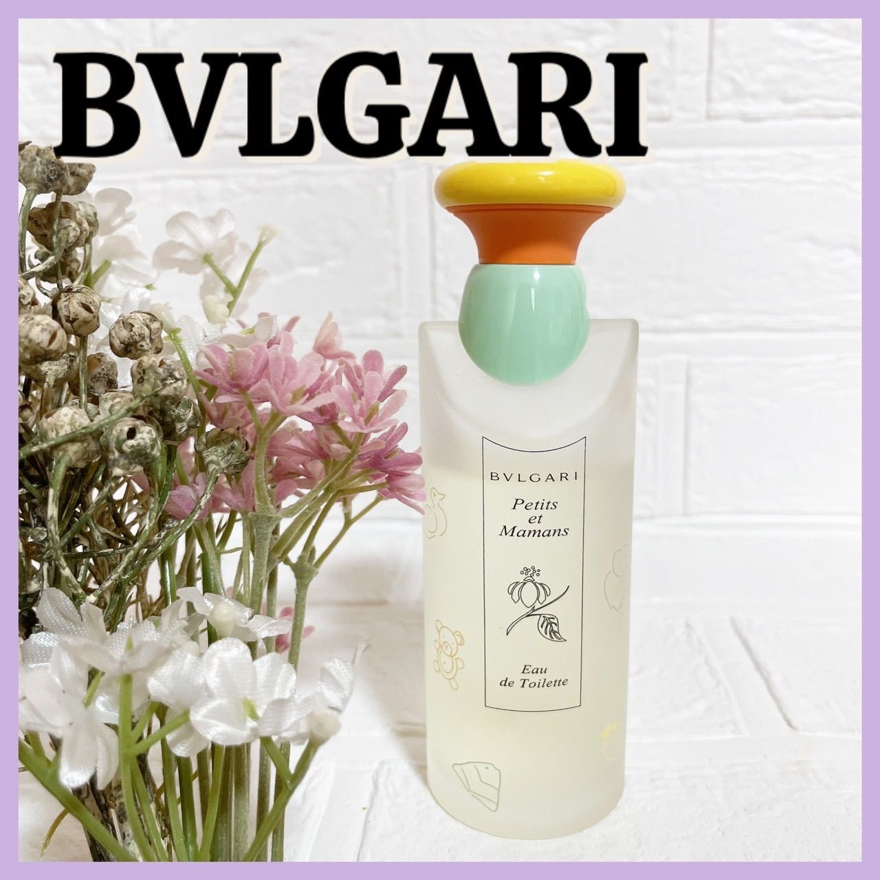 BVLGARI ブルガリ プチママン オードトワレ 100mL - その他