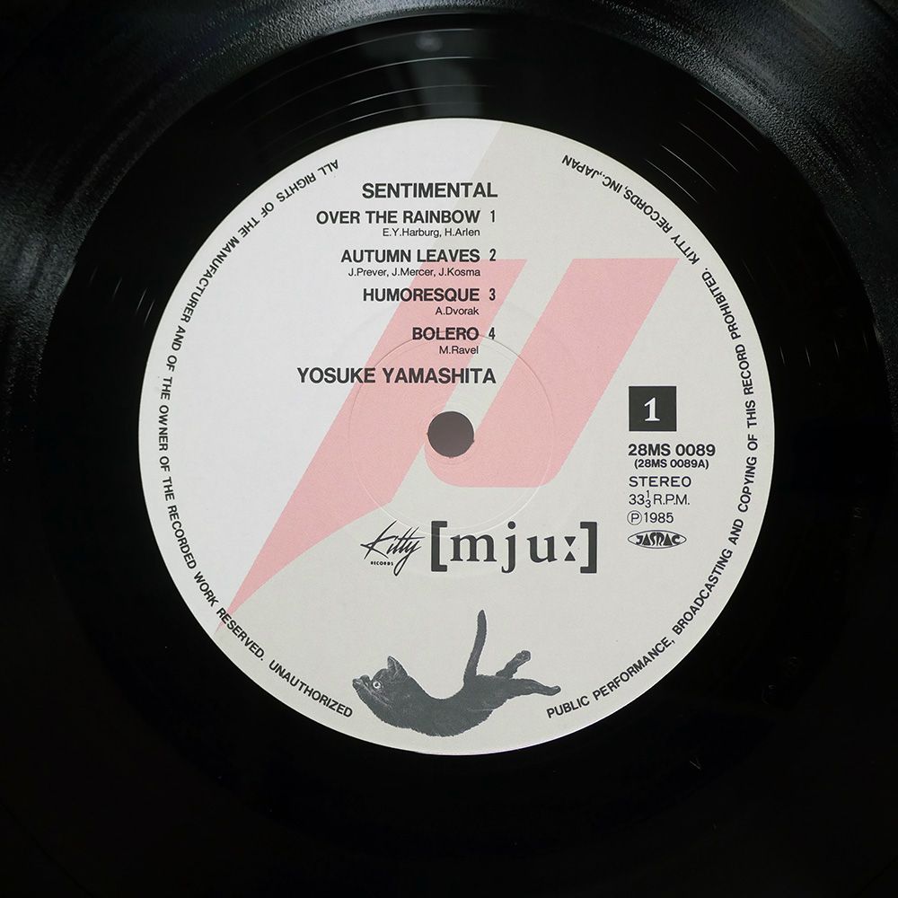 国内盤 山下洋輔/センチメンタル/[MJU:] 28MS0089 LP - メルカリ