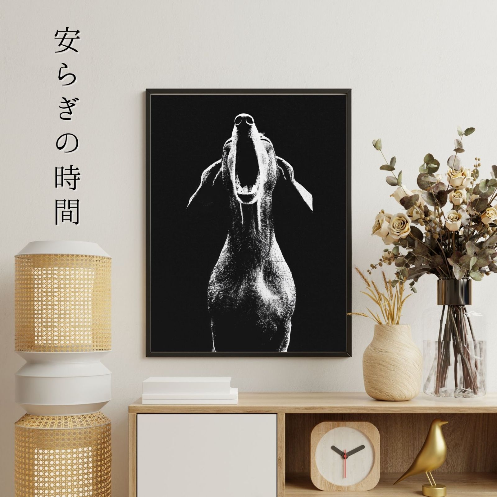 モダンアート