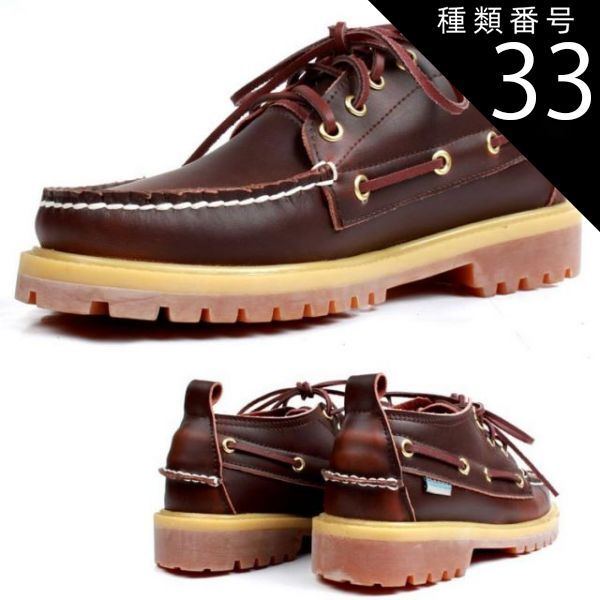 ケンフォード] ビットローファー K023C25 メンズ 日本製 革靴 KENFORD