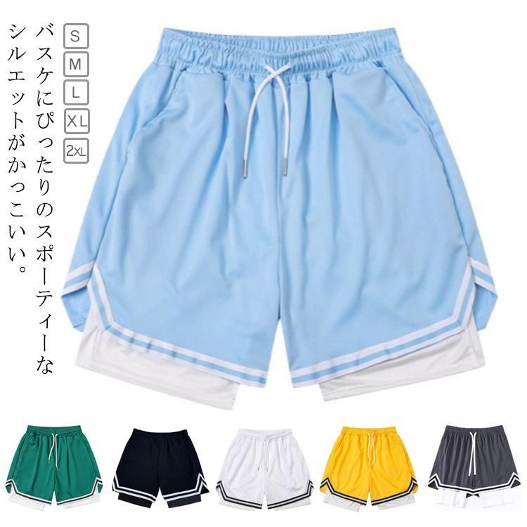 ショートパンツ ハーフパンツ XL スポーツ レギンス付き 短パン