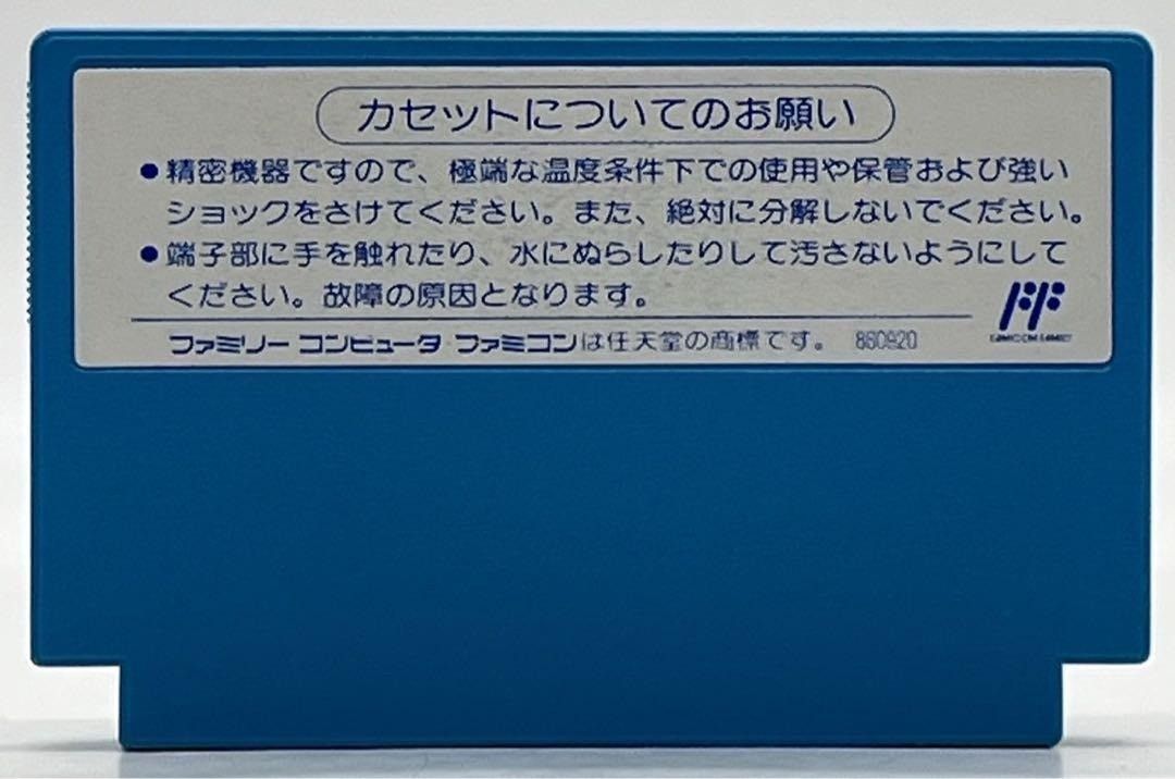 恐竜戦隊ジュウレンジャー ファミコン