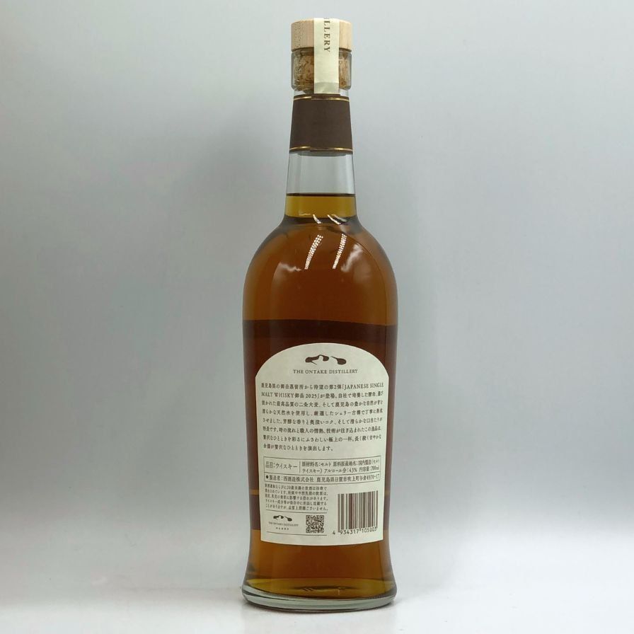 CARN MOR カーンモア 未開栓 700ml 47.5度 ストリクトリー