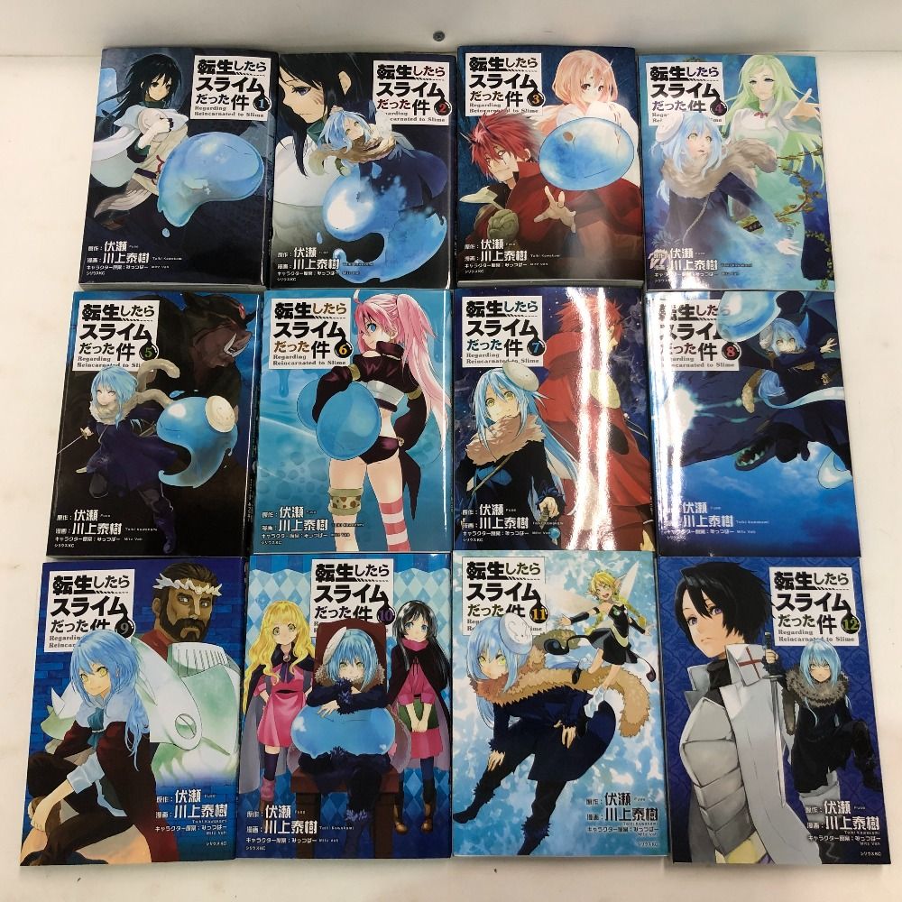 02w17286 コミック漫画 転生したらスライムだった件 1-26巻